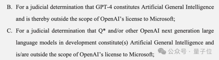 馬斯克起訴OpenAI，唯獨Ilya不是被告