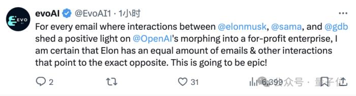 OpenAI公開(kāi)馬斯克8年往來(lái)郵件：曾經(jīng)深?lèi)?ài)，一度PUA，現(xiàn)在吃相難看！Ilya也署名了