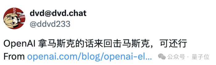 OpenAI公開(kāi)馬斯克8年往來(lái)郵件：曾經(jīng)深?lèi)?ài)，一度PUA，現(xiàn)在吃相難看！Ilya也署名了