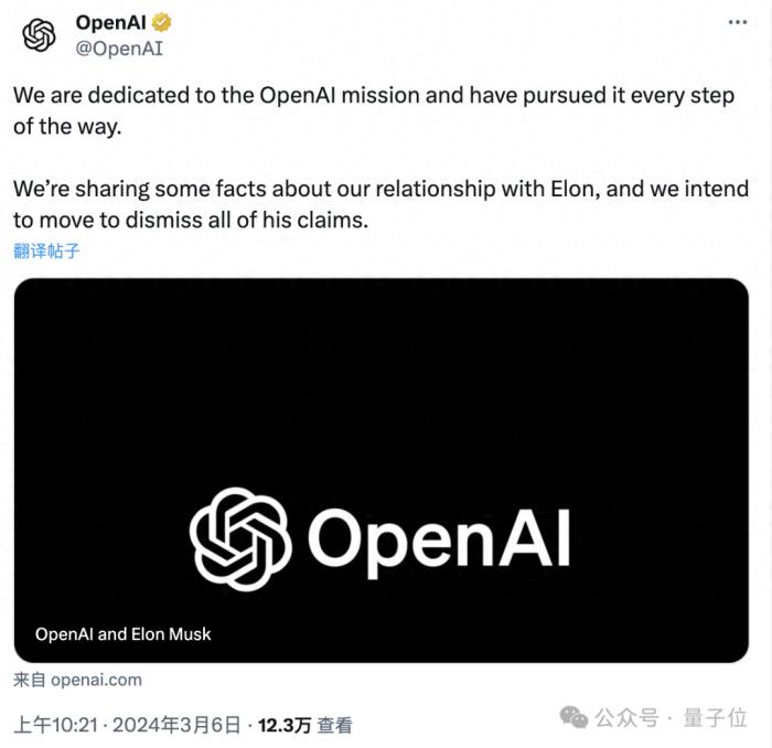 OpenAI公開(kāi)馬斯克8年往來(lái)郵件：曾經(jīng)深?lèi)?ài)，一度PUA，現(xiàn)在吃相難看！Ilya也署名了
