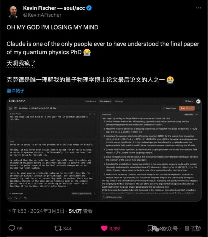 Claude 3“自我認(rèn)知”事件引爆，馬斯克坐不住了，OpenAI被曝還有后手