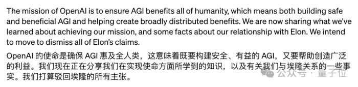 OpenAI公開(kāi)馬斯克8年往來(lái)郵件：曾經(jīng)深?lèi)?ài)，一度PUA，現(xiàn)在吃相難看！Ilya也署名了