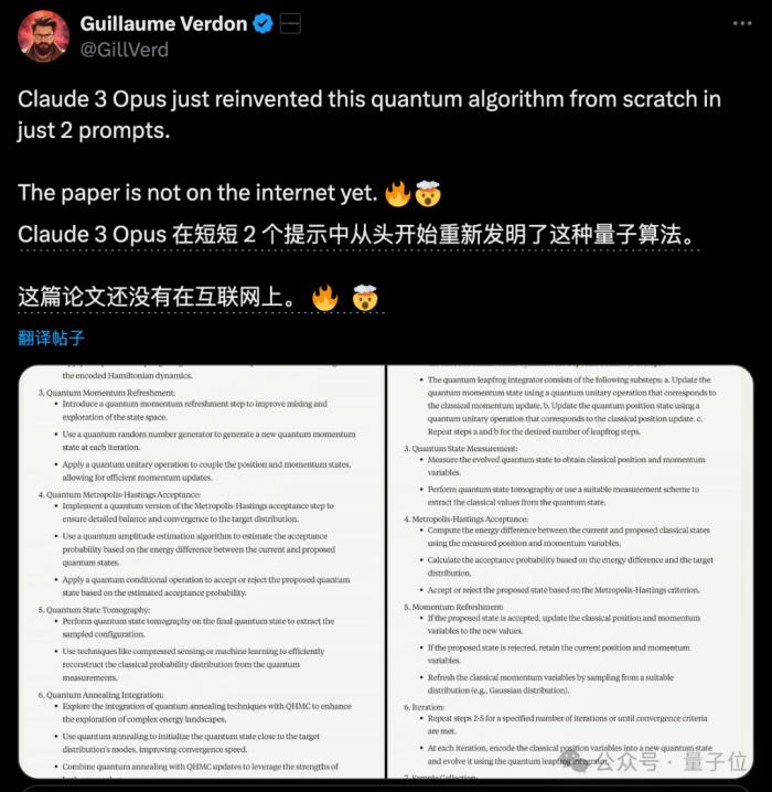 Claude 3“自我認(rèn)知”事件引爆，馬斯克坐不住了，OpenAI被曝還有后手
