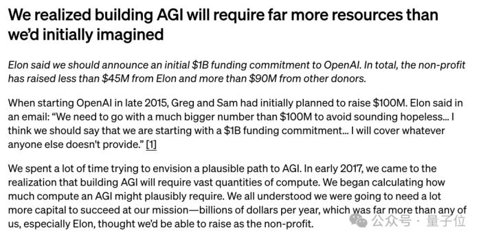 OpenAI公開(kāi)馬斯克8年往來(lái)郵件：曾經(jīng)深?lèi)?ài)，一度PUA，現(xiàn)在吃相難看！Ilya也署名了