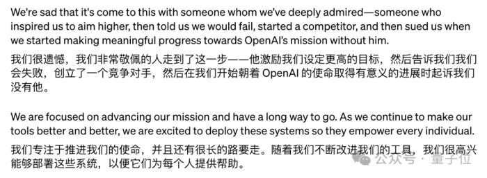 OpenAI公開(kāi)馬斯克8年往來(lái)郵件：曾經(jīng)深?lèi)?ài)，一度PUA，現(xiàn)在吃相難看！Ilya也署名了