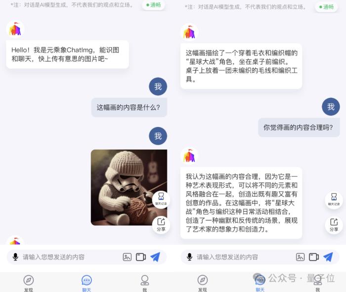 人大系初創(chuàng)與OpenAI三次“撞車”：類Sora架構(gòu)一年前已發(fā)論文