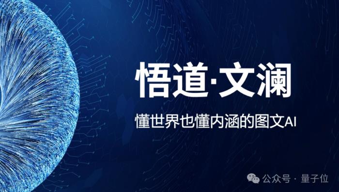人大系初創(chuàng)與OpenAI三次“撞車”：類Sora架構(gòu)一年前已發(fā)論文