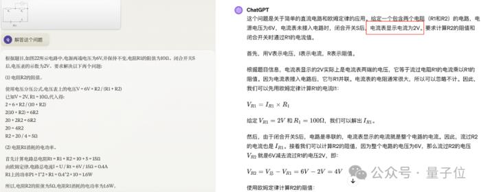 新王Claude 3實測！各項能力給跪，打麻將也會，確實比GPT-4好用