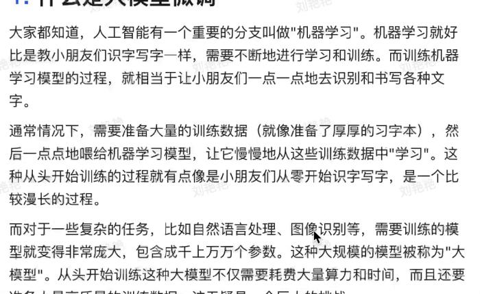 新王Claude 3實測！各項能力給跪，打麻將也會，確實比GPT-4好用