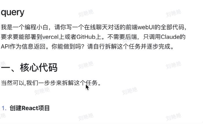新王Claude 3實測！各項能力給跪，打麻將也會，確實比GPT-4好用