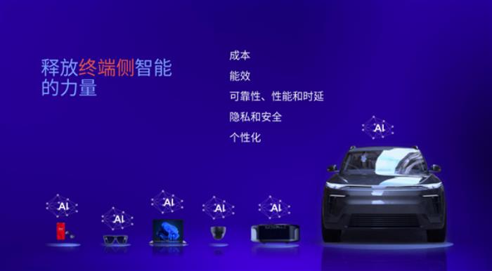 性能8.6倍于競品！高通AI大揭秘：NPU引領四兄弟無敵