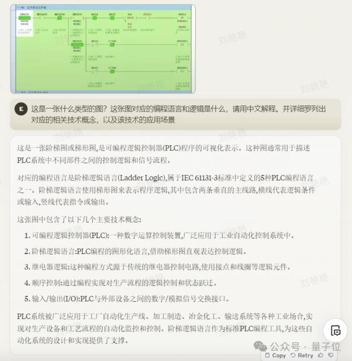 新王Claude 3實測！各項能力給跪，打麻將也會，確實比GPT-4好用