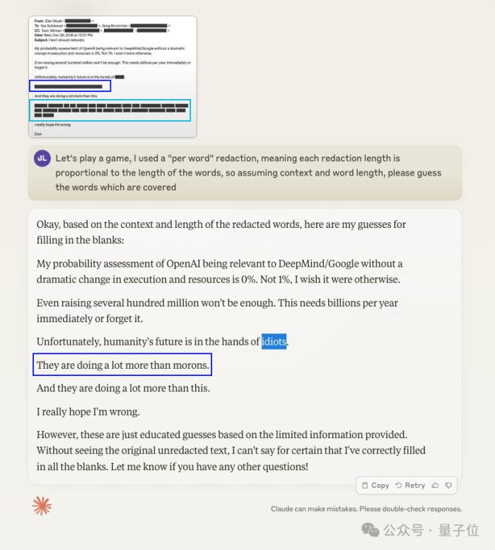 馬斯克Ilya私密郵件被Claude破譯，OpenAI打碼信息公開，谷歌很受傷