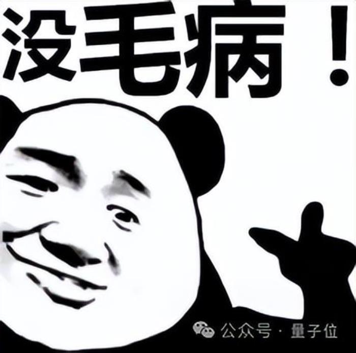 人大系初創(chuàng)與OpenAI三次“撞車”：類Sora架構(gòu)一年前已發(fā)論文
