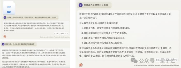 新王Claude 3實測！各項能力給跪，打麻將也會，確實比GPT-4好用