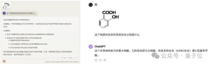 新王Claude 3實測！各項能力給跪，打麻將也會，確實比GPT-4好用
