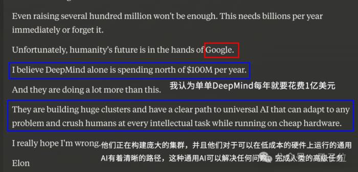 馬斯克Ilya私密郵件被Claude破譯，OpenAI打碼信息公開，谷歌很受傷