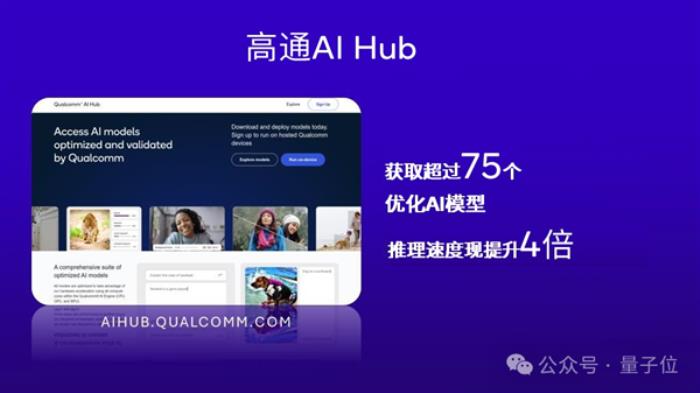 懂AI PC的人 要先擁抱新世界了