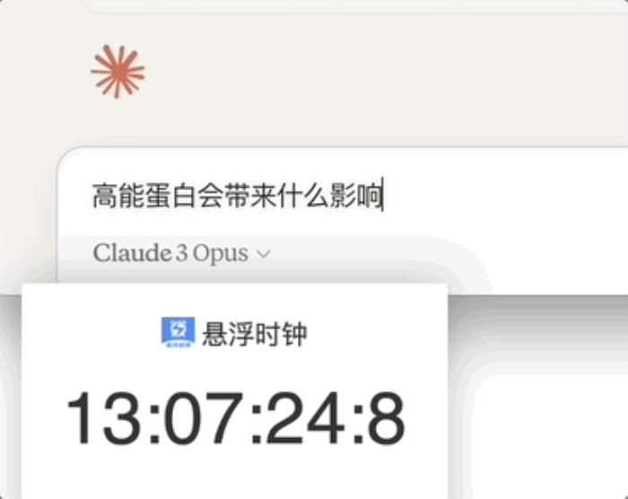 新王Claude 3實測！各項能力給跪，打麻將也會，確實比GPT-4好用