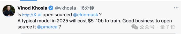 馬斯克Ilya私密郵件被Claude破譯，OpenAI打碼信息公開，谷歌很受傷