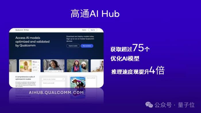 懂AI PC的人要先擁抱新世界了 | 模力時代