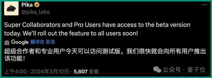 Pika放大招：今天起，視頻和音效可以“一鍋出”了！