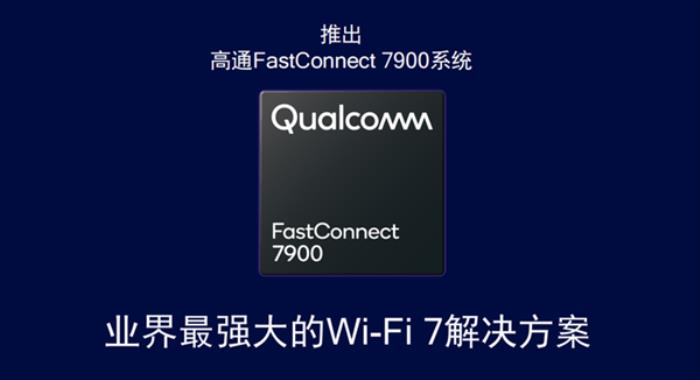 從驍龍X80到AI Hub軟硬全布局 高通開啟萬物智能時代