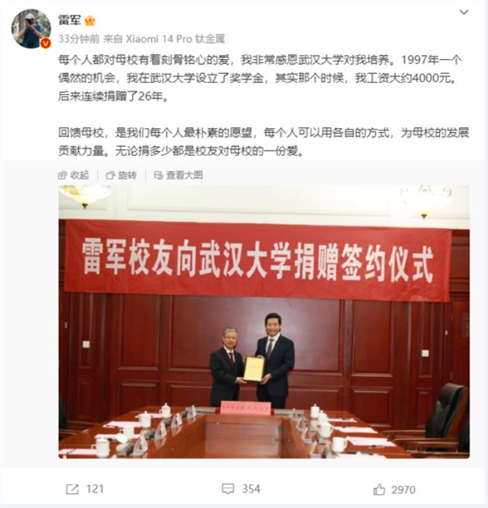 武漢大學聯合小米成立機器人系！