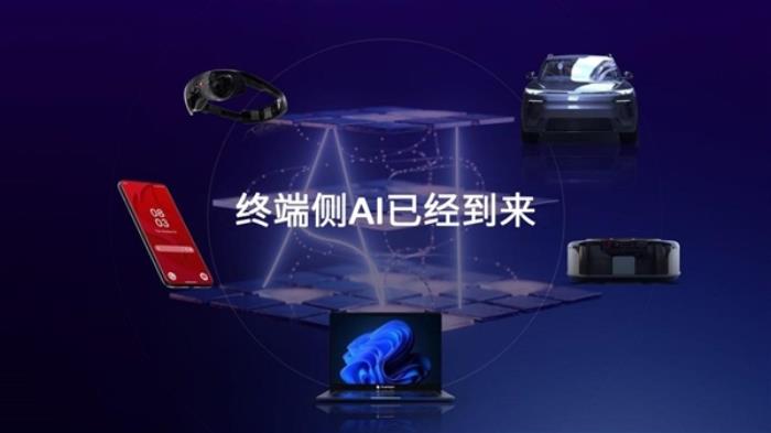 從驍龍X80到AI Hub軟硬全布局 高通開啟萬物智能時代
