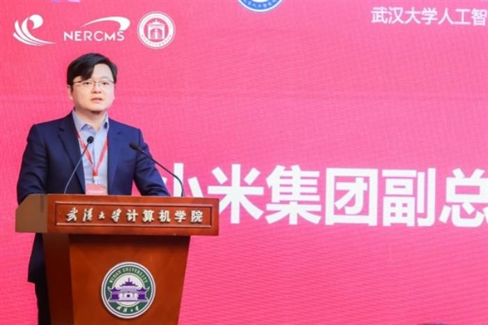 武漢大學聯合小米成立機器人系！