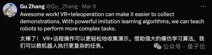 用Vision Pro實時訓練機器狗！MIT博士生開源項目火了