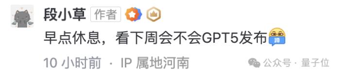 ChatGPT每年電費2億？！日耗電量≈1.7萬個家庭，網友：挺值！