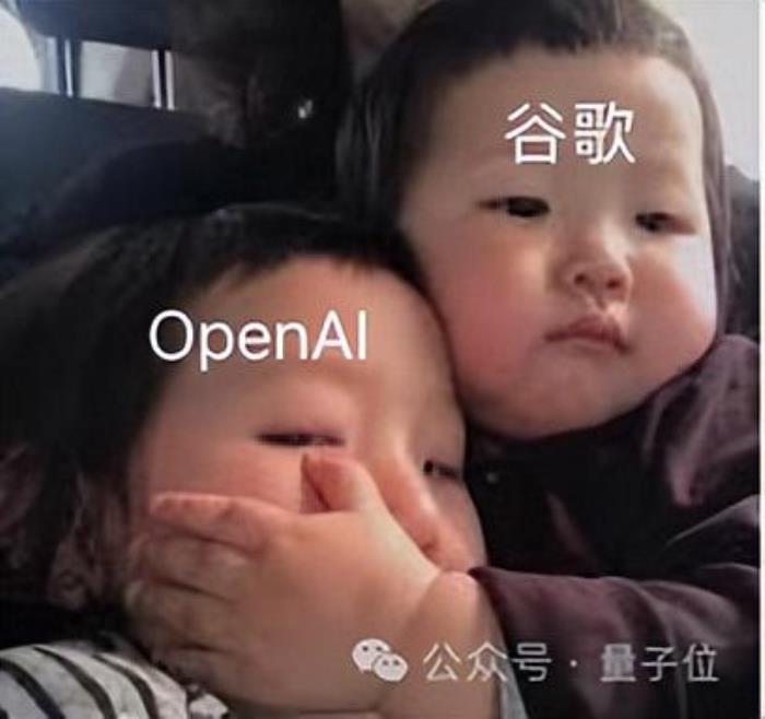 谷歌承認“竊取”OpenAI模型關鍵信息：成本低至150元，調用API即可得手