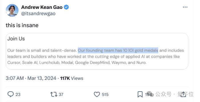 首個AI軟件工程師震撼硅谷！手握10塊IOI金牌，他們鐵了心砸掉程序員飯碗
