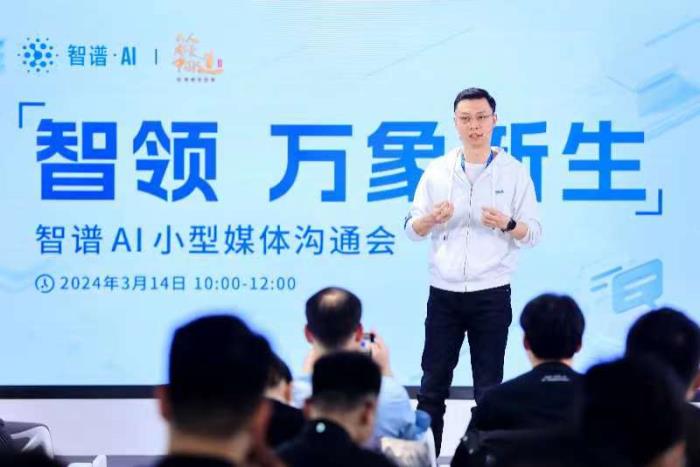 合作2000家企業(yè)，國產(chǎn)大模型公司智譜AI的商業(yè)化落地新解法
