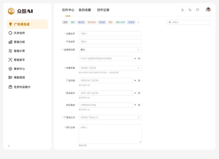 智譜AI狂飆：與商業(yè)化博弈的一年