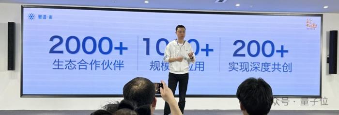 國產(chǎn)大模型創(chuàng)業(yè)一哥：秀商業(yè)化，布局Sora，“全線對標OpenAI”
