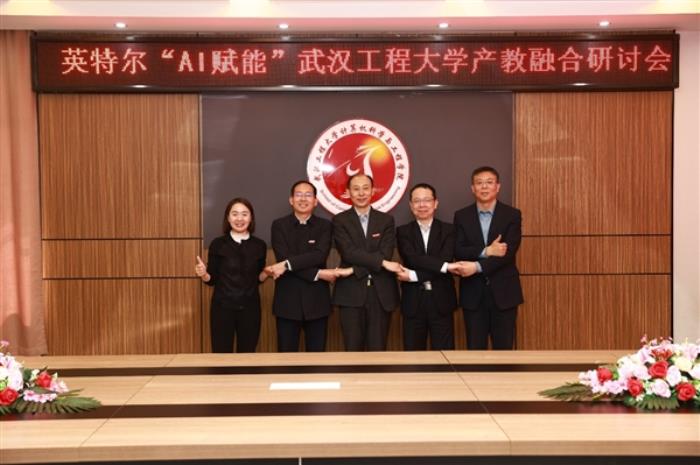 中國亟需400萬AI人才！Intel和武漢工程大學樹立了一個好榜樣