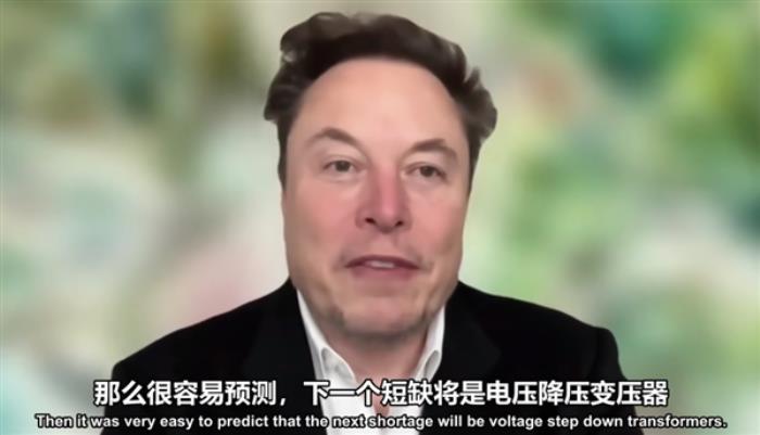 沒想到！美國人搞AI 缺的竟然是變壓器