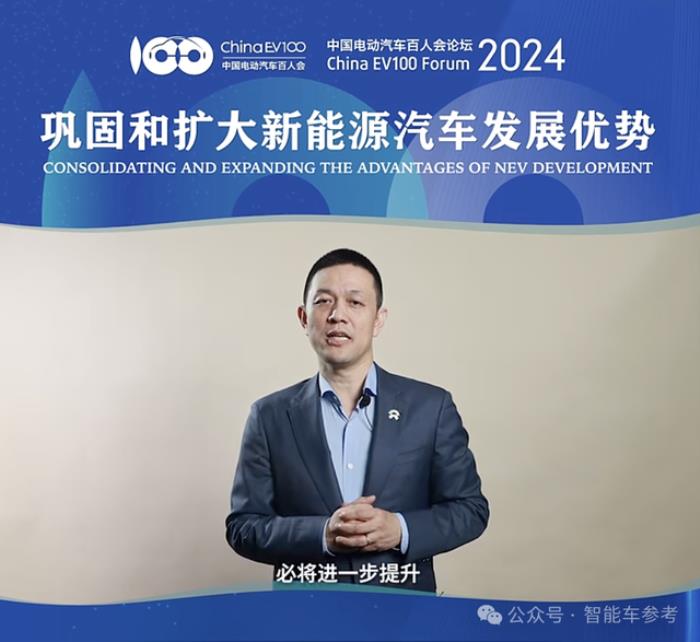 都好敢說！余承東當面通知何小鵬智駕王座易主，王云鵬諒解王傳福對無人車“不知不罪”