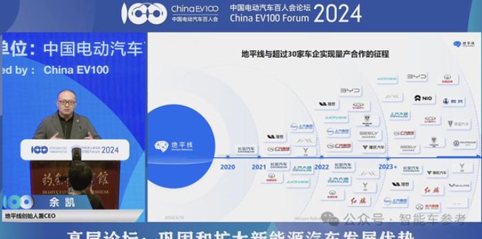 都好敢說！余承東當面通知何小鵬智駕王座易主，王云鵬諒解王傳福對無人車“不知不罪”