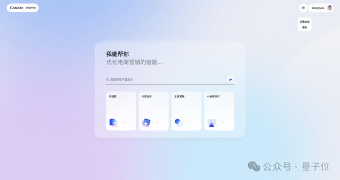 大模型落地“諸神之戰(zhàn)”，場景玩家先殺出重圍了
