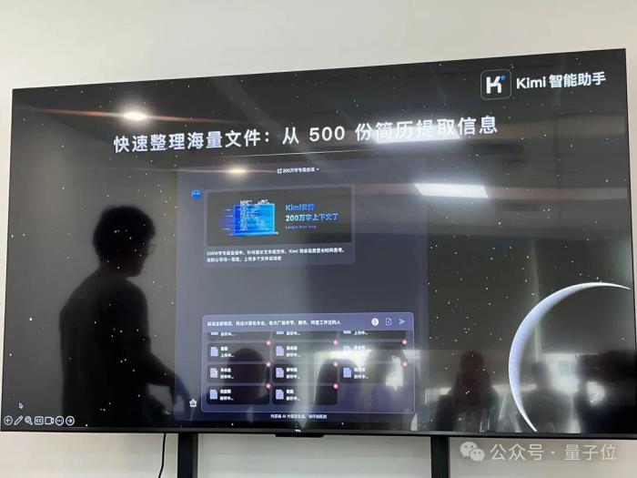 月之暗面Kimi模型升級：200萬字窗口版可申請，新增“繼續(xù)”功能