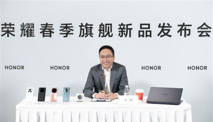 趙明：榮耀不做通用云端大模型 聚焦在端側