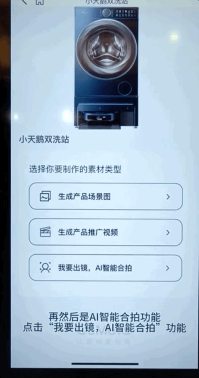 大模型落地“諸神之戰(zhàn)”，場景玩家先殺出重圍了