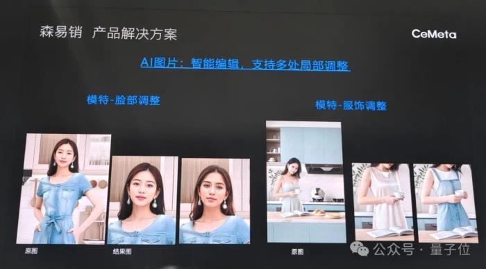 大模型落地“諸神之戰(zhàn)”，場景玩家先殺出重圍了