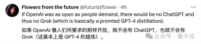 馬斯克突然開源Grok：3140億參數巨無霸，免費可商用