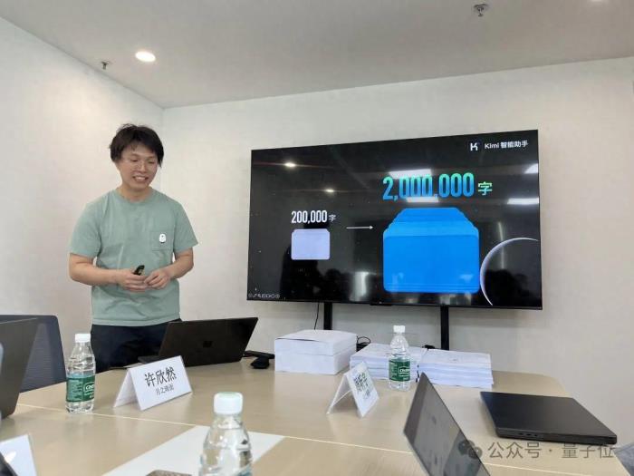 月之暗面Kimi模型升級：200萬字窗口版可申請，新增“繼續(xù)”功能
