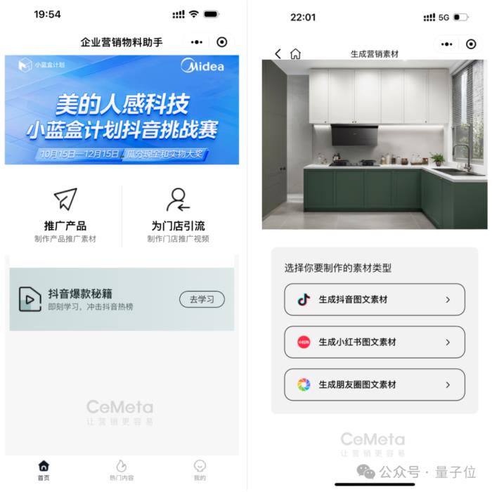 大模型落地“諸神之戰(zhàn)”，場景玩家先殺出重圍了