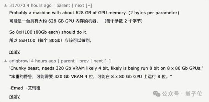 馬斯克突然開源Grok：3140億參數巨無霸，免費可商用